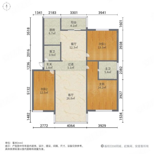 宁湖左岸3室2厅2卫120.7㎡南北80万