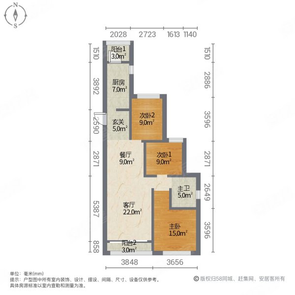 恒大珺庭3室2厅1卫120㎡南北75万