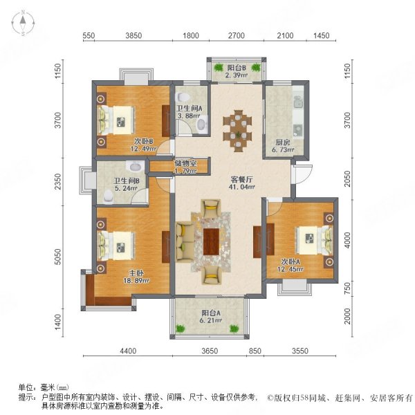 爵仕悦3室2厅2卫131.53㎡南北885万