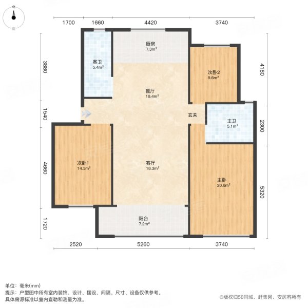 尧王塞纳蓝湾3室2厅2卫130㎡南北88万