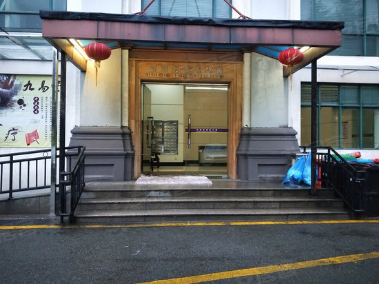 好阳光国际商务公寓 