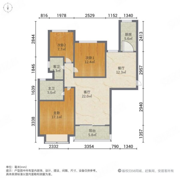 恒大城3室2厅2卫131.17㎡南北95万