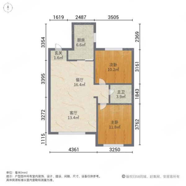 东亚第一城(三期)2室2厅1卫83.75㎡南北34万