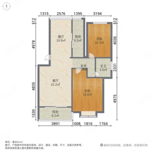 凤凰城凤翔苑2室2厅1卫89.78㎡南198万