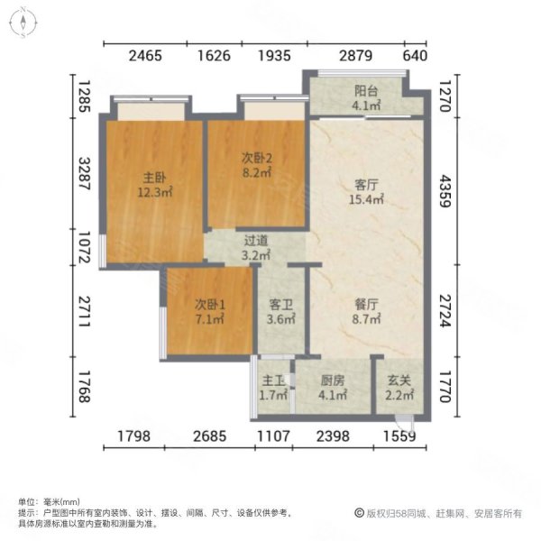 嘉洋外滩一号3室2厅2卫106㎡南58万