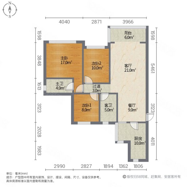 恒大御景3室2厅2卫129㎡南北117.8万