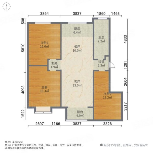 齐韵韶苑3室2厅1卫118.38㎡南北83.8万