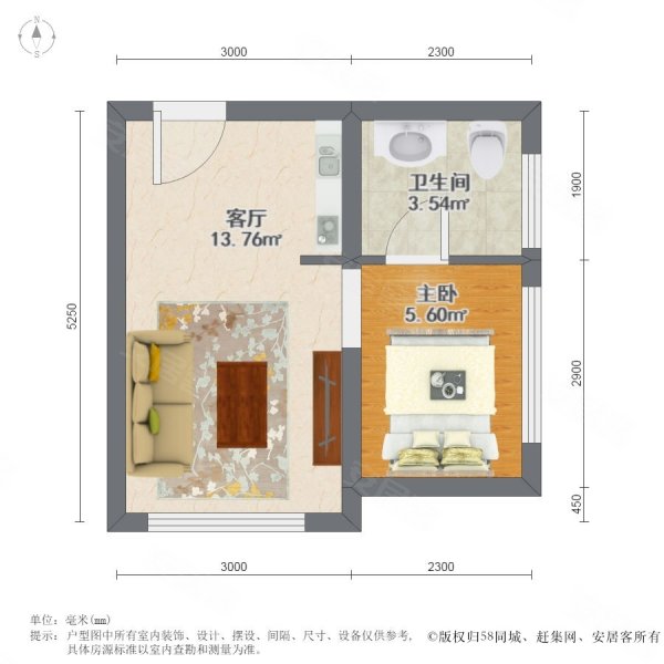 上和置地广场1室1厅1卫52㎡南50万