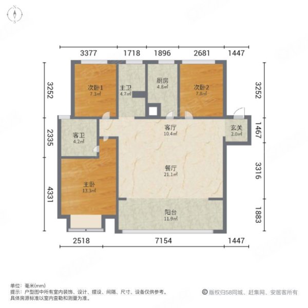 绿地峰辉精装大三室横厅采光更好南北通透全明户型诚心出售