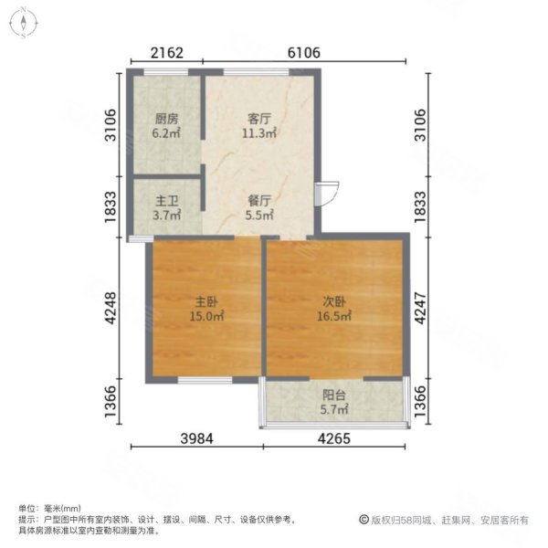 文昌苑2室2厅1卫85㎡南北39.5万