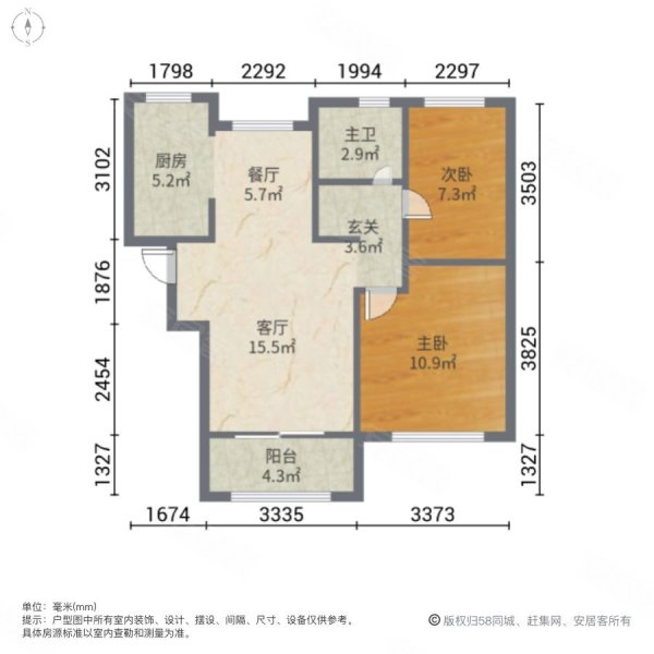 民乐城颐康名苑2室2厅1卫77.46㎡南北158万