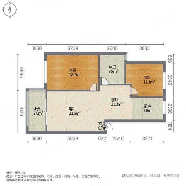 东方新城2室2厅1卫85㎡南北36万