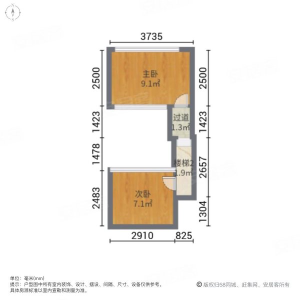 卓越华堂时光(商住楼)2室2厅1卫35.43㎡东41万