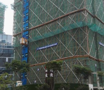 中交锦致(南区)