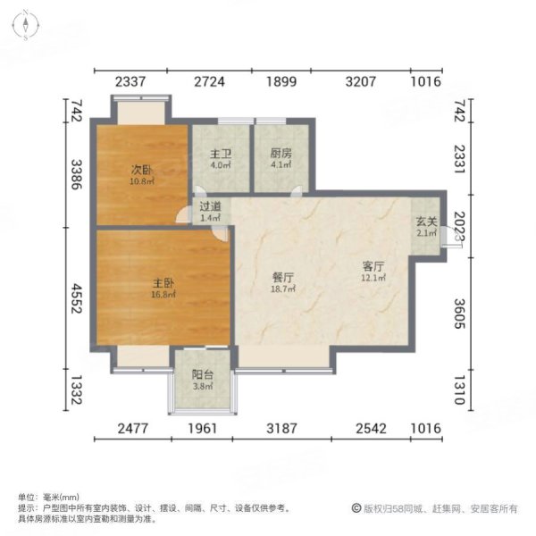 城中雅苑2室2厅1卫86.32㎡南北758万