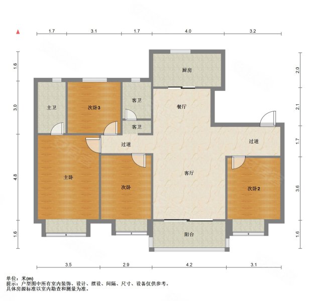 碧桂园约克郡二组团40两厅两位精装修南北通透138平业主急售