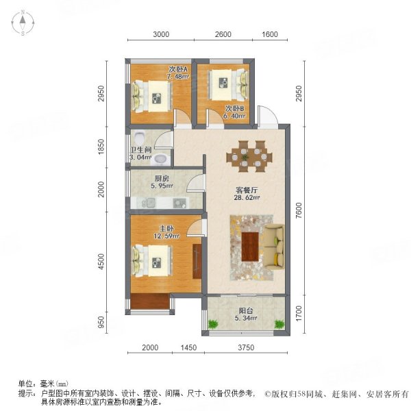 华润幸福里3室2厅1卫87.95㎡南北179万