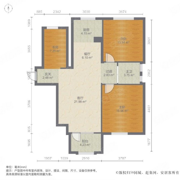 梧桐公馆 交通便利 楼龄新 商业配套成熟 近医院 临地铁