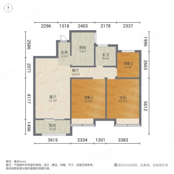 万达荣府1号3室2厅1卫91㎡南北77万