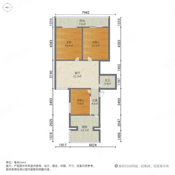 新平东路小区3室1厅1卫88㎡南北120万