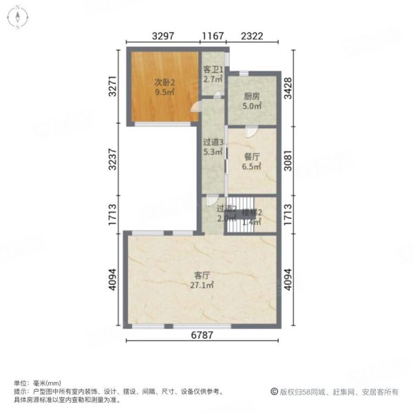 中旅水泊堂前(别墅)4室2厅3卫248.15㎡南北320万