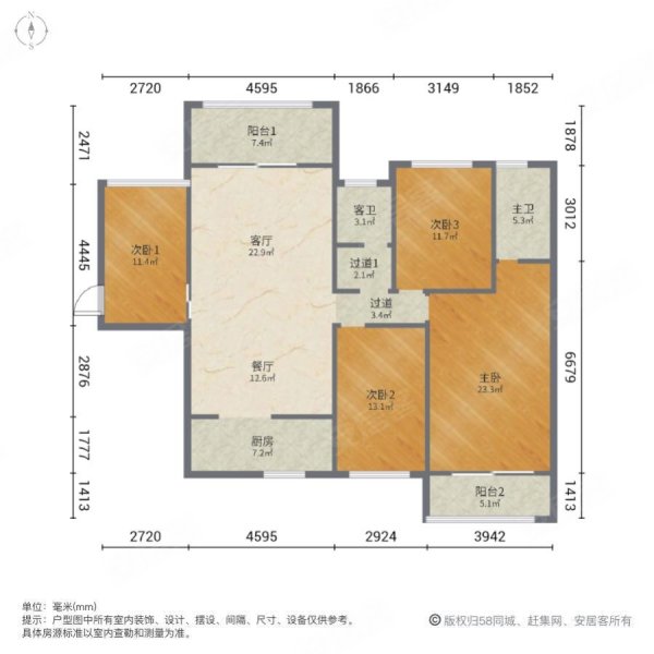 鑫远悦城4室2厅2卫143.03㎡南北140万