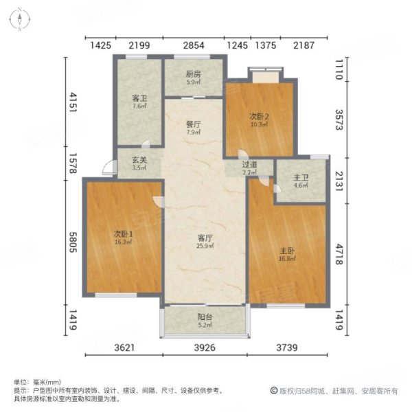 翡翠家园东区(3)3室2厅2卫120㎡南北98万