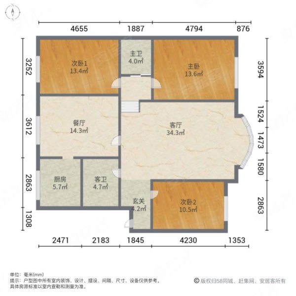 富安园3室2厅2卫129.71㎡南北35万