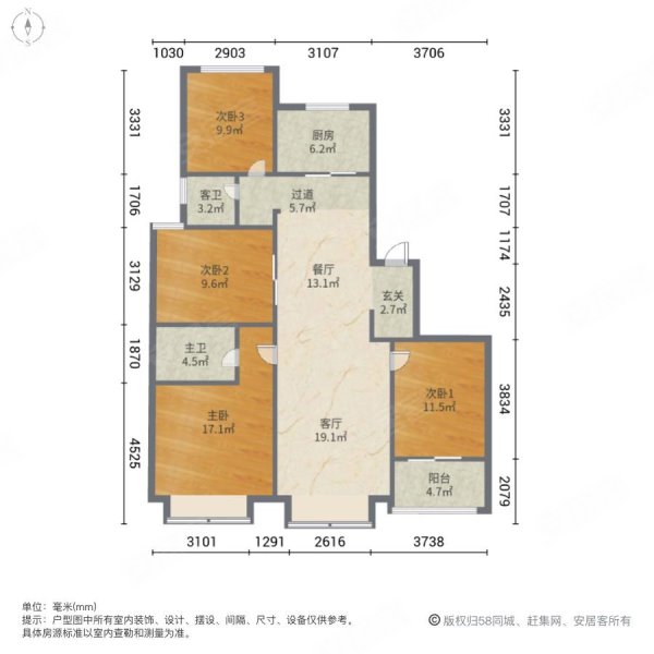 富力三江都荟4室2厅2卫140㎡南北299万