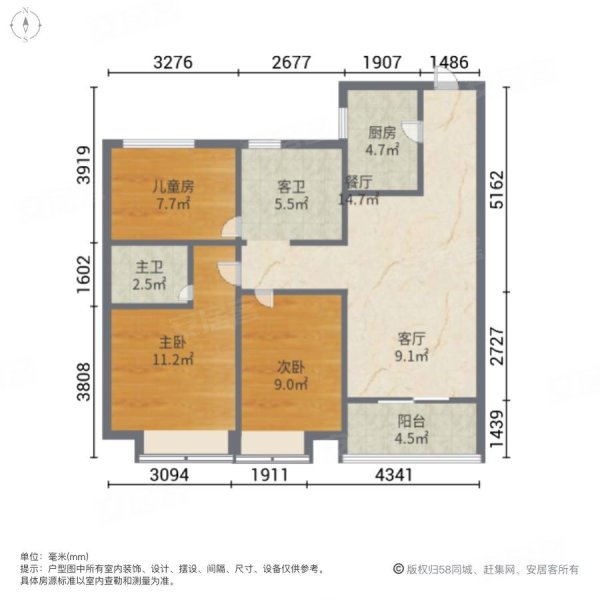 融创海越府3室2厅2卫89㎡南北140万