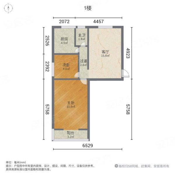 铁路小区(白银区)2室1厅1卫74㎡南北34.6万