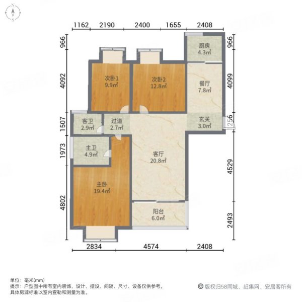 德景园(武陵)3室2厅2卫117.88㎡南北78万