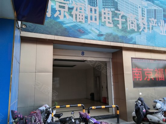 福田电子商务产业园 