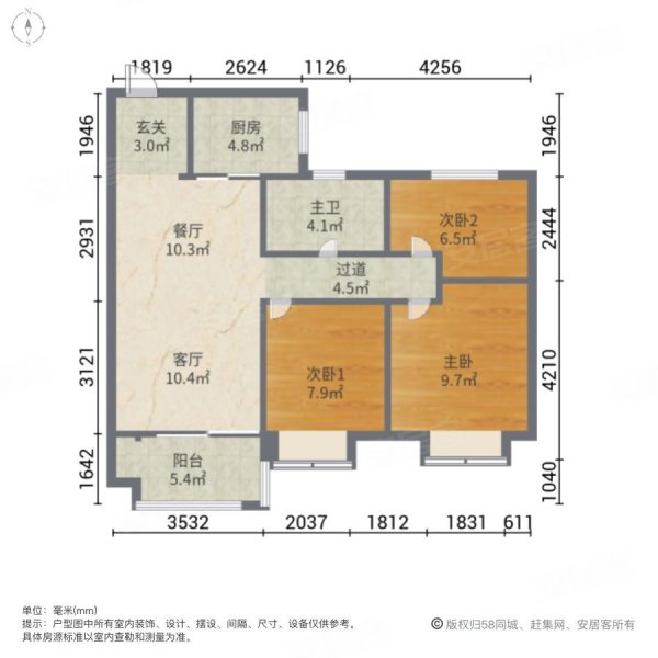 都荟上城3室2厅1卫98.6㎡南北98万