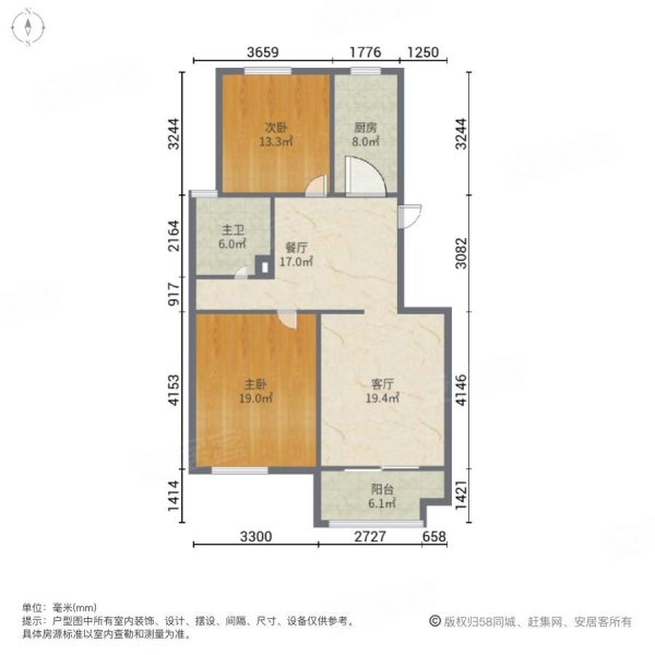 水清木华2室2厅1卫84.03㎡南北158万