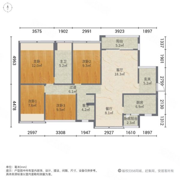 凤景湾4房毛坯房高楼层南北通透采光明亮长湖路凤岭北