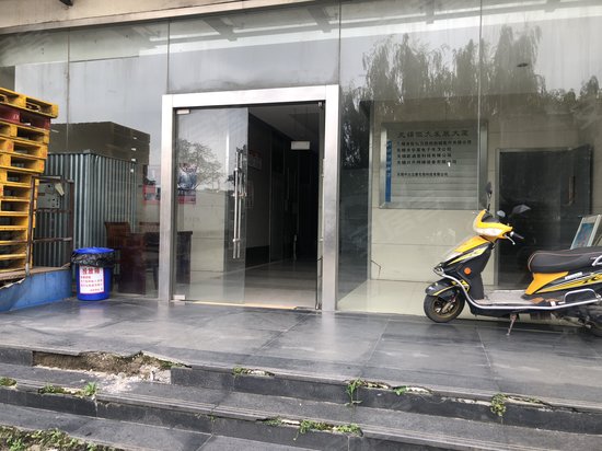 恒大发展大厦(办公) 