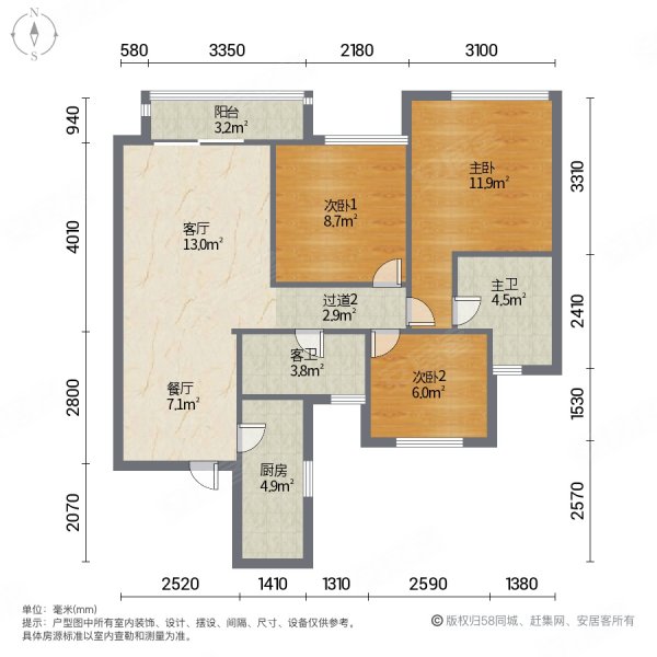 时代城(一二期)3室2厅2卫100.6㎡南北100.8万