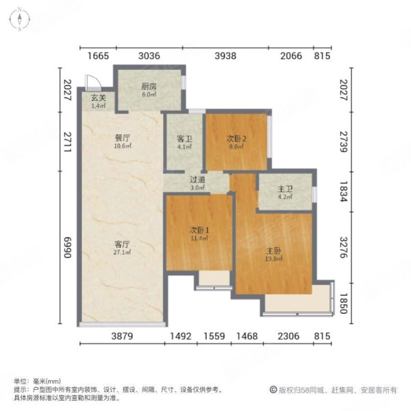 美仑广场3室2厅2卫111㎡南北59.8万