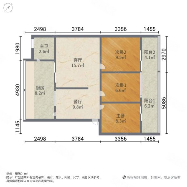 沾化小区3室2厅1卫93㎡南北52万