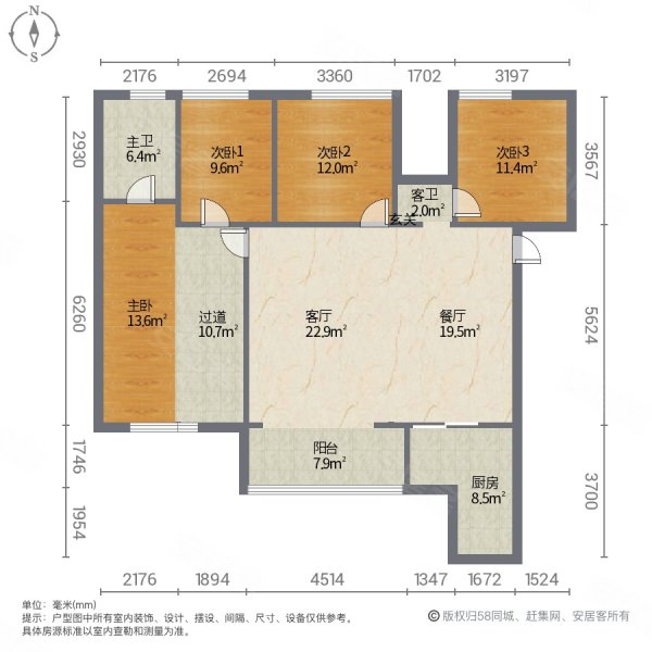 着急卖北辰次新小区四房中间楼层视野采光好可随时看房