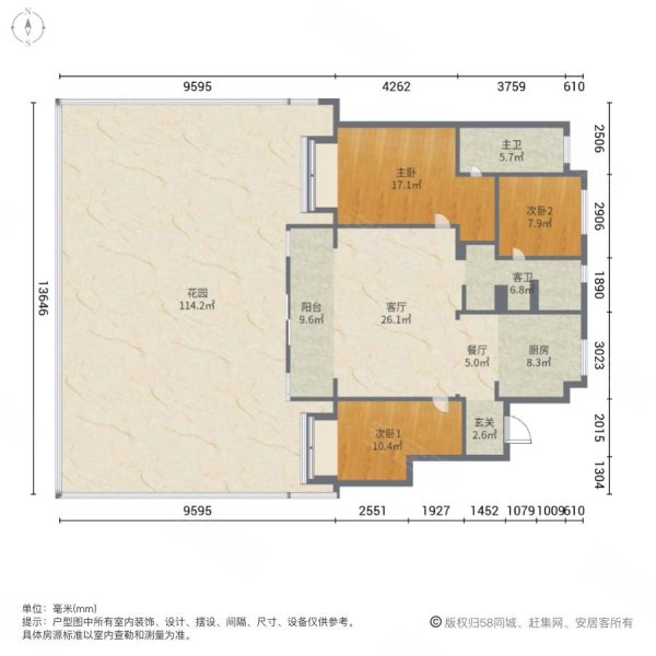 富力运河十号3室2厅2卫127.26㎡南北365万