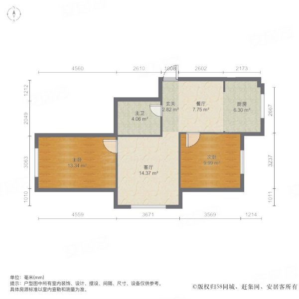 泡崖八区2室2厅1卫80㎡南北65万