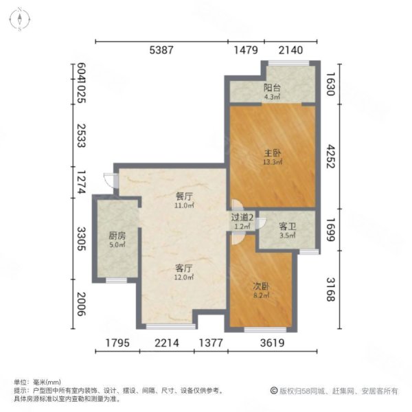 湘江锦绣2室2厅1卫85.03㎡南北86.8万