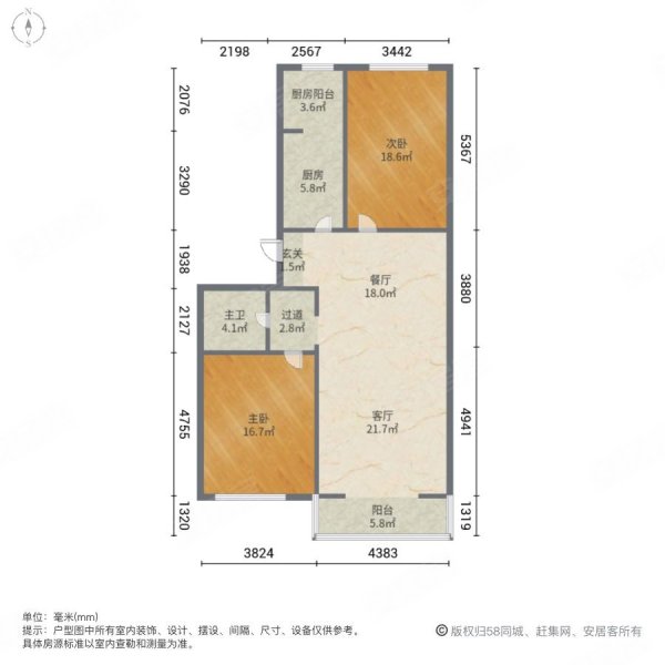 清园商住小区2室2厅1卫112㎡南北80万