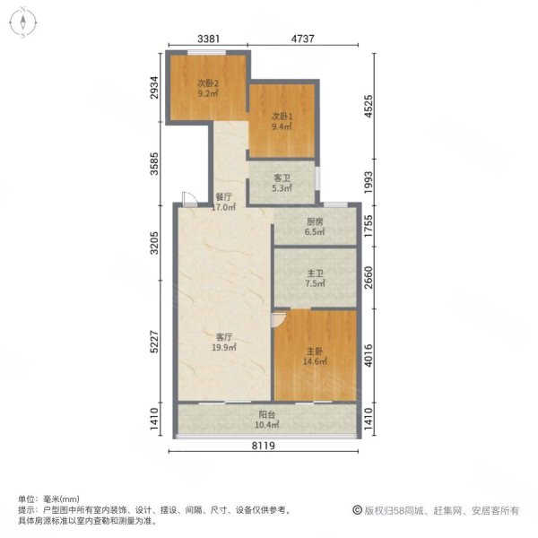 峙山庄园3室2厅2卫134.24㎡南北140万