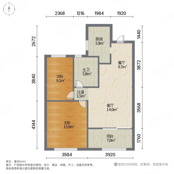 松南城云珠雅苑2室2厅1卫75.22㎡南北76.33万