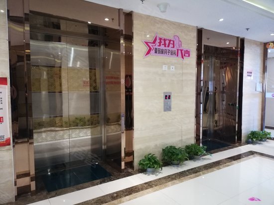 光耀东方文化广场 