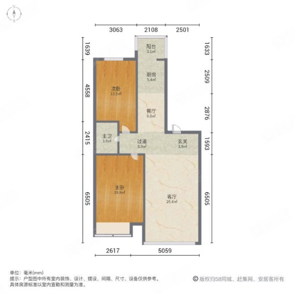 瀚邦凤凰城2室2厅1卫111.03㎡南北88万