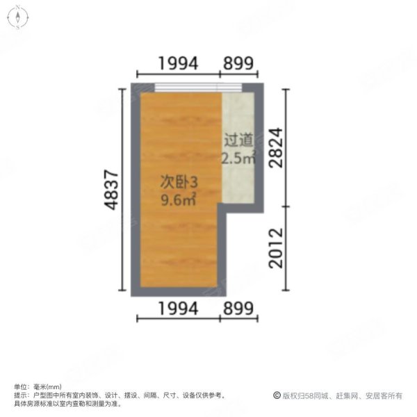 合景领峰3室2厅2卫112.81㎡南北300万